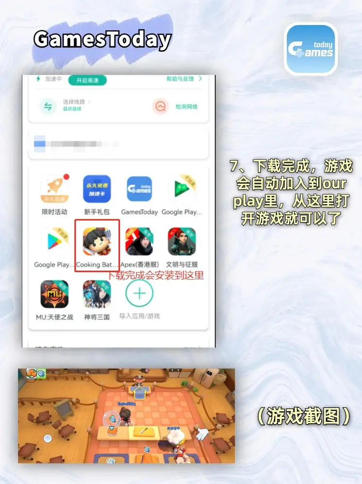 亚美电竞官网最好app下载截图3
